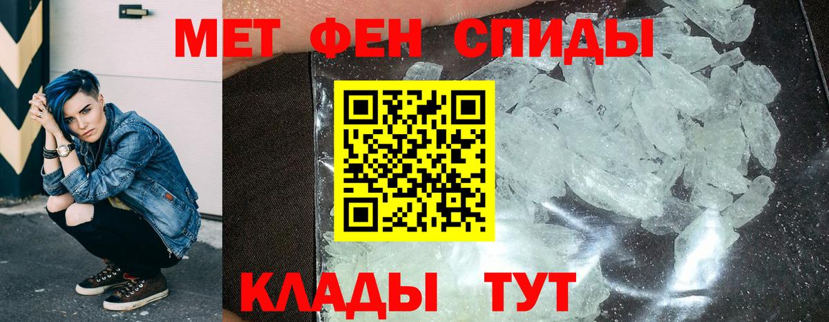 АМФ VHQ Элиста