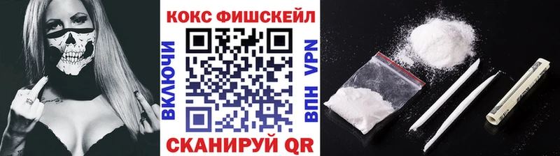 Кокаин Columbia  купить   Элиста 