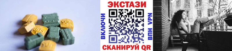 сколько стоит  Элиста  Экстази XTC 