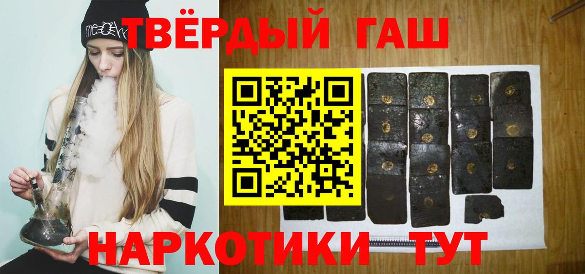 ГАШИШ Изолятор  Вход с VPN  ГАШ  ГАШИШ гарик  Элиста 