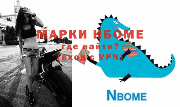 мдма Костерёво