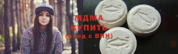 мдма Костерёво