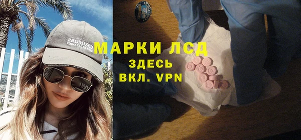 марки lsd Корсаков