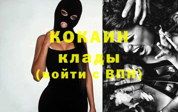 мдма Костерёво