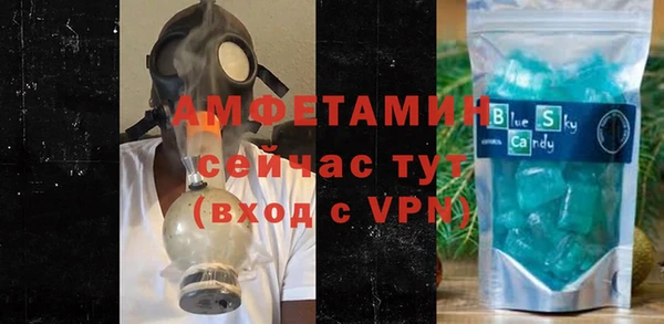 кокаин перу Шадринск