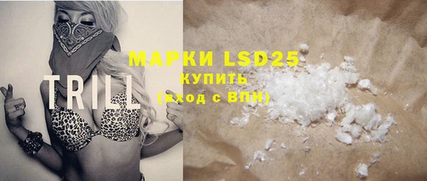 марки lsd Корсаков