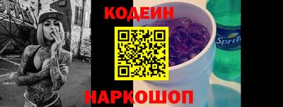 мяу мяу кристалл Изобильный