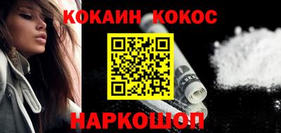 мяу мяу кристалл Изобильный
