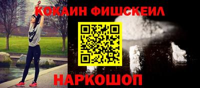 меф Ирбит