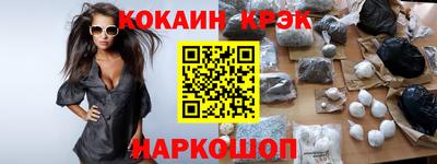 мяу мяу кристалл Изобильный