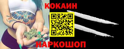 мяу мяу кристалл Изобильный