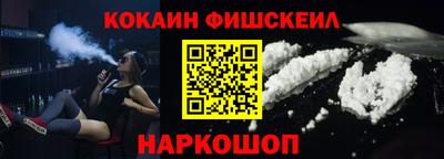 марки nbome Ипатово