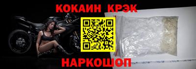 мяу мяу кристалл Изобильный