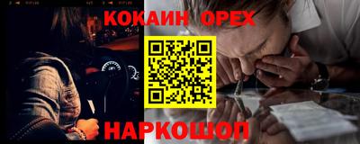 марки nbome Ипатово