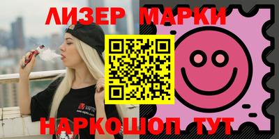 марки nbome Ипатово