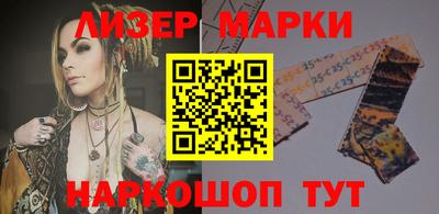 марки nbome Ипатово
