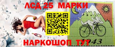 марки nbome Ипатово
