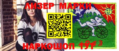 марки nbome Ипатово