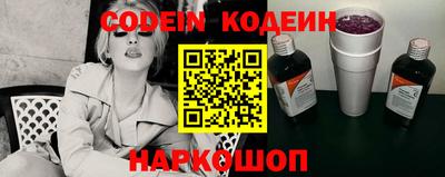 мяу мяу кристалл Изобильный