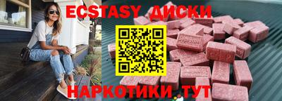 мяу мяу кристалл Изобильный