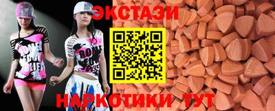 мяу мяу кристалл Изобильный