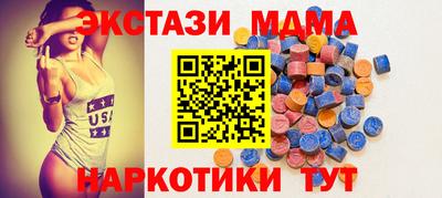 меф Ирбит