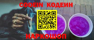 марки nbome Ипатово