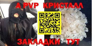 марки nbome Ипатово