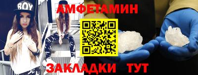марки nbome Ипатово