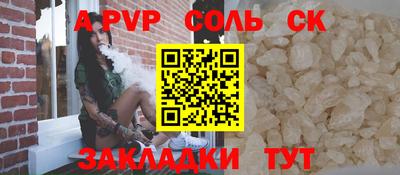 меф Ирбит