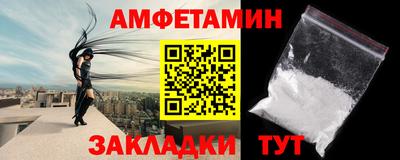 мяу мяу кристалл Изобильный