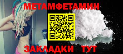 марки nbome Ипатово