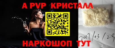 марки nbome Ипатово