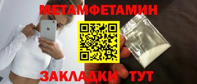 марки nbome Ипатово