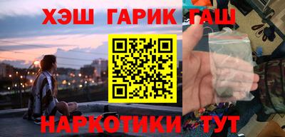 марки nbome Ипатово