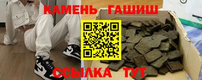 мяу мяу кристалл Изобильный