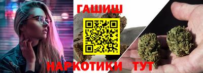 мяу мяу кристалл Изобильный