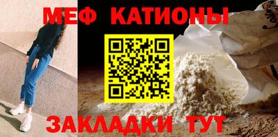 марки nbome Ипатово