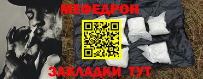 прущий лед Краснознаменск