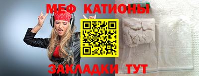 марки nbome Ипатово