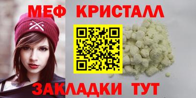 марки nbome Ипатово