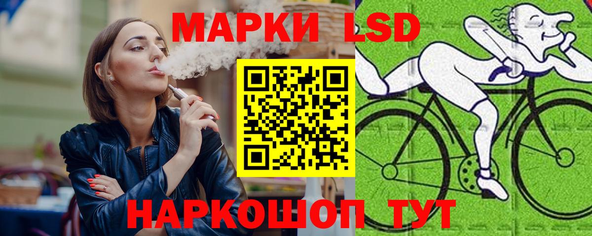 ЛСД экстази ecstasy Элиста