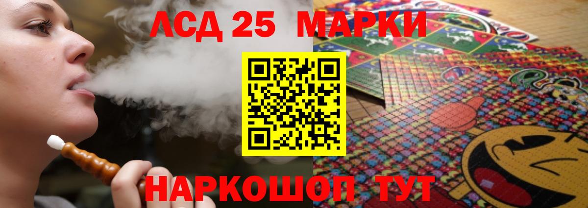 LSD-25 экстази кислота    как зайти  ЛСД экстази кислота  Элиста  Вход с VPN  ЛСД экстази 