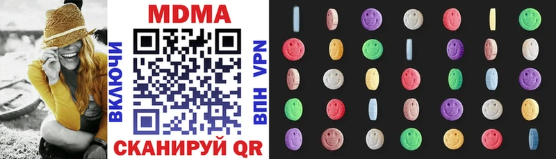 МДМА Molly  как найти   Элиста 