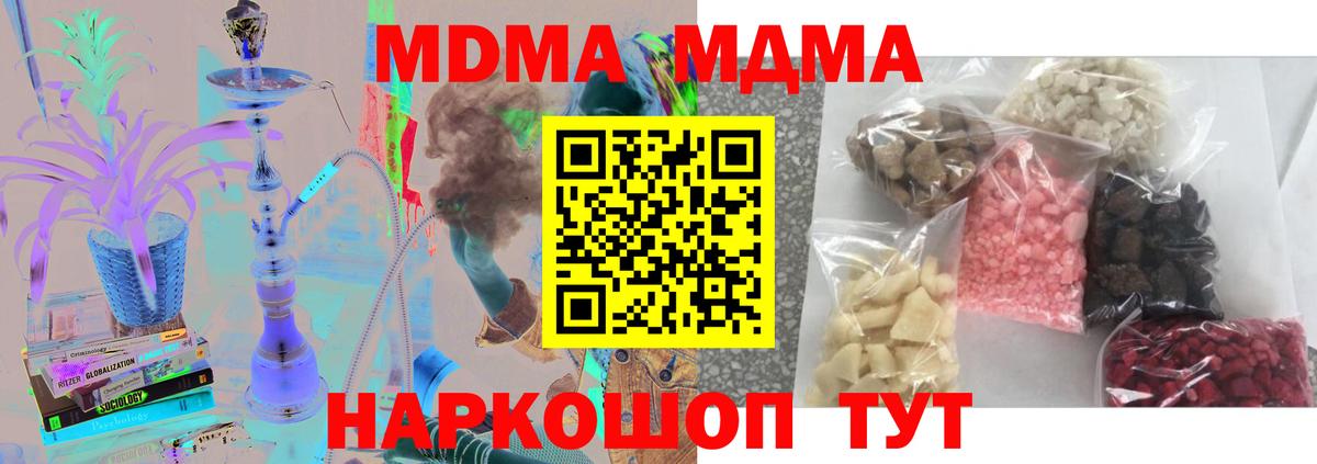 МДМА crystal  МДМА crystal  Вход с VPN  Элиста 