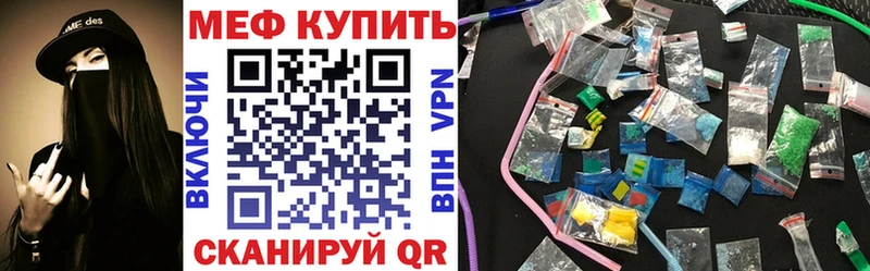 нарко площадка официальный сайт  наркота  Элиста  МЕФ mephedrone 