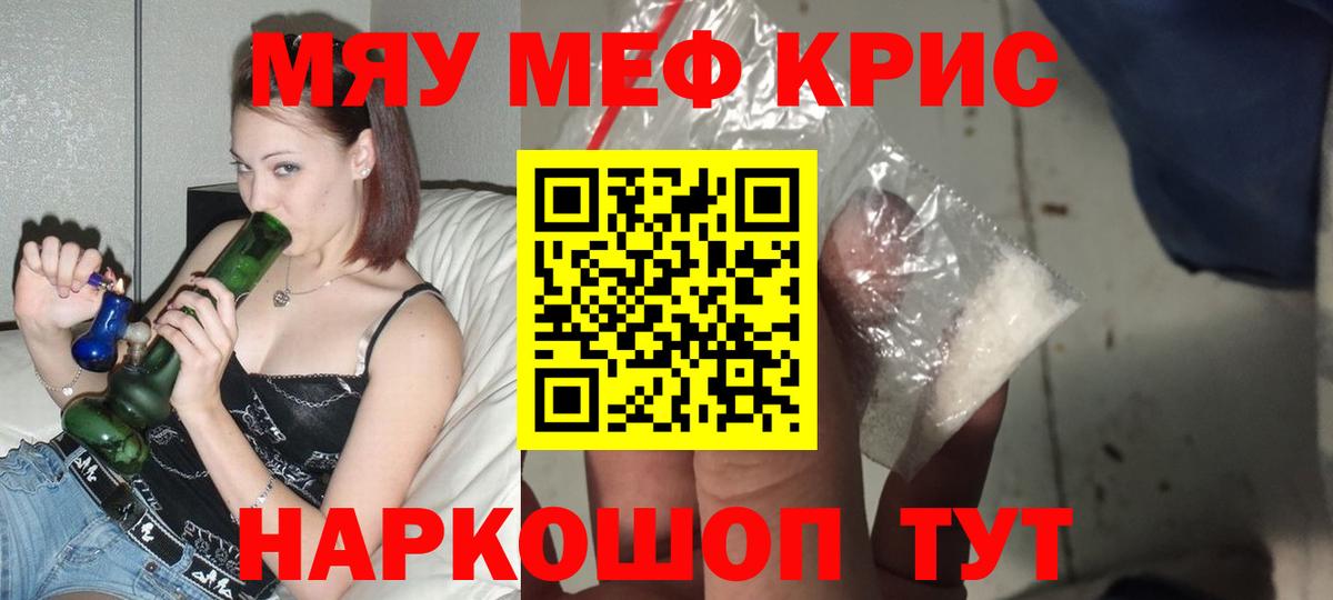 МЕФ  Элиста