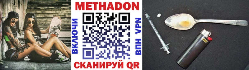 где купить наркоту  Элиста  маркетплейс состав  Метадон VHQ 