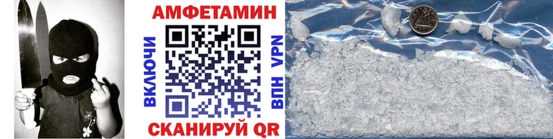 Метамфетамин мет Элиста