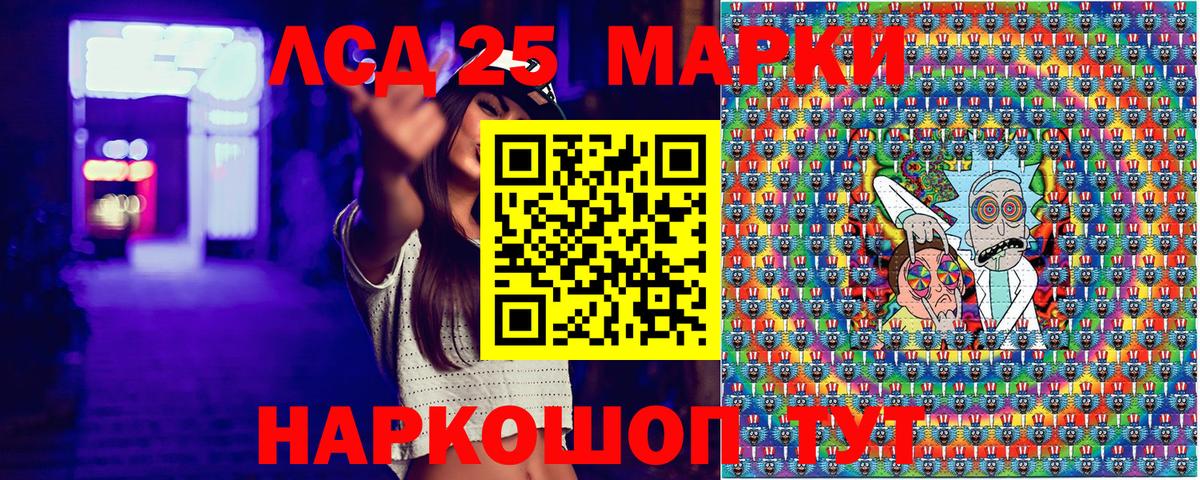 Марки N-bome 1,8мг  Вход с VPN  наркошоп  Элиста 